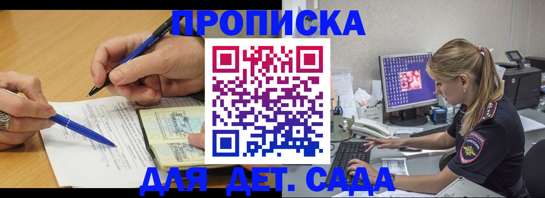 временная регистрация поиск в Нижних Сергах